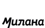 изображение из решения ППС