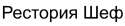 изображение из решения ППС