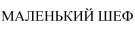 изображение из решения ППС