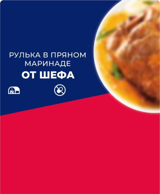 изображение из решения ППС