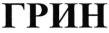 изображение из решения ППС