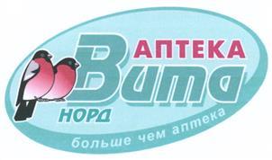 изображение из решения ППС