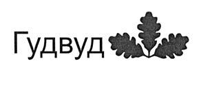 изображение из решения ППС