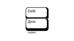 изображение из решения ППС