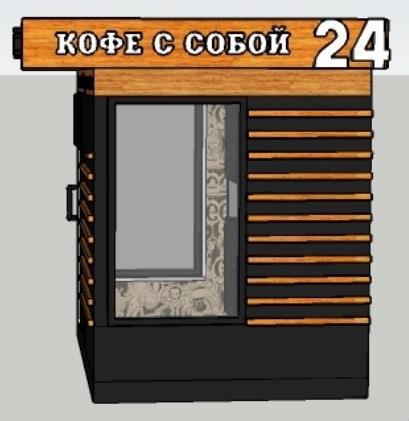 изображение из решения ППС