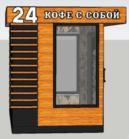 изображение из решения ППС