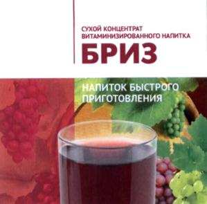 изображение из решения ППС