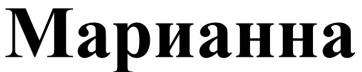 изображение из решения ППС