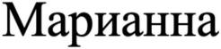 изображение из решения ППС