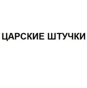 изображение из решения ППС