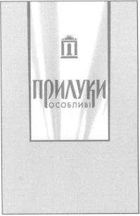 изображение из решения ППС