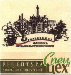 изображение из решения ППС