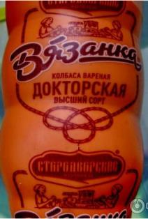 изображение из решения ППС