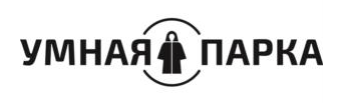 изображение из решения ППС