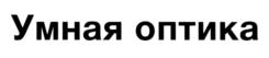 изображение из решения ППС