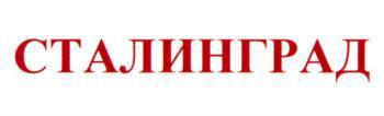 изображение из решения ППС