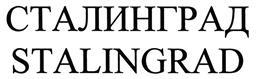 изображение из решения ППС