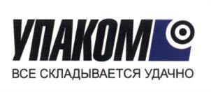 изображение из решения ППС
