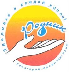 изображение из решения ППС