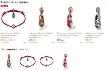 изображение из решения ППС