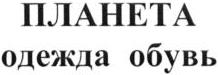 изображение из решения ППС