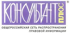 изображение из решения ППС