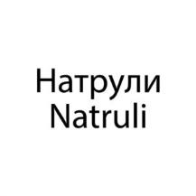 изображение из решения ППС