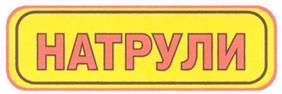 изображение из решения ППС