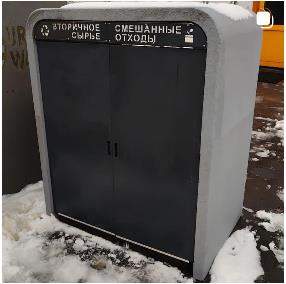 изображение из решения ППС