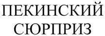 изображение из решения ППС