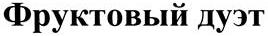 изображение из решения ППС