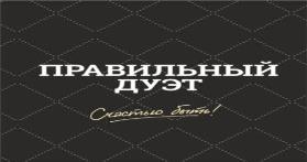 изображение из решения ППС