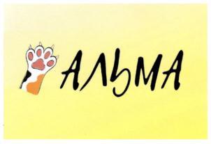 изображение из решения ППС