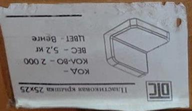 изображение из решения ППС