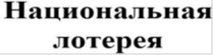 изображение из решения ППС