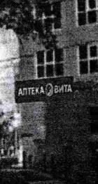 изображение из решения ППС