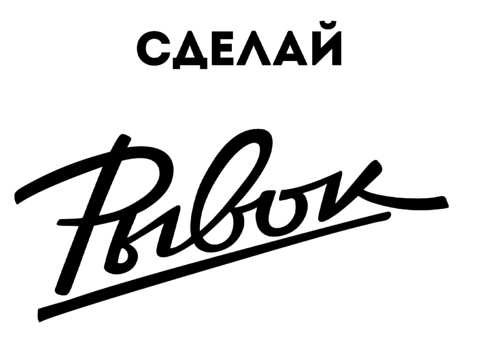 изображение из решения ППС