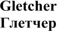 изображение из решения ППС