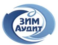 изображение из решения ППС