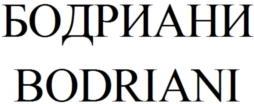 изображение из решения ППС