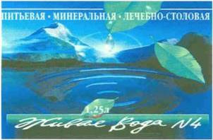 изображение из решения ППС