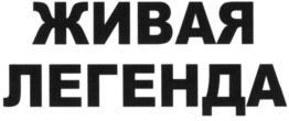 изображение из решения ППС