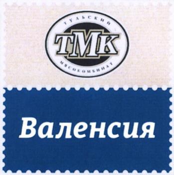 изображение из решения ППС