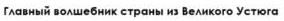 изображение из решения ППС