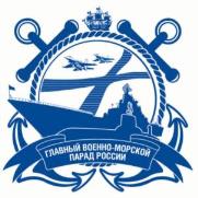 изображение из решения ППС