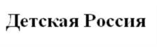 изображение из решения ППС