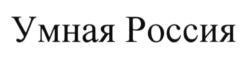 изображение из решения ППС