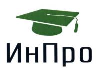 изображение из решения ППС