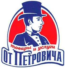 изображение из решения ППС