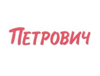 изображение из решения ППС